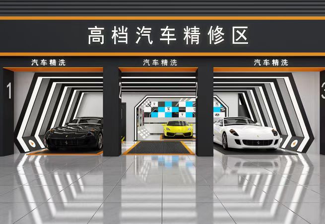 洗車店要怎樣裝修呢